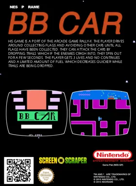 BB Car (Asia) (En) (Unl) box cover back